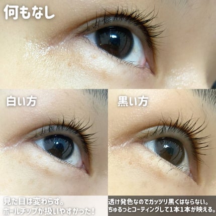 ロングアクティブアイラッシュセラム/COSNORI/まつげ美容液を使ったクチコミ(6枚目)