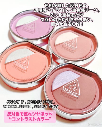 3CE ブラッシュライター/3CE/パウダーチークを使ったクチコミ(3枚目)