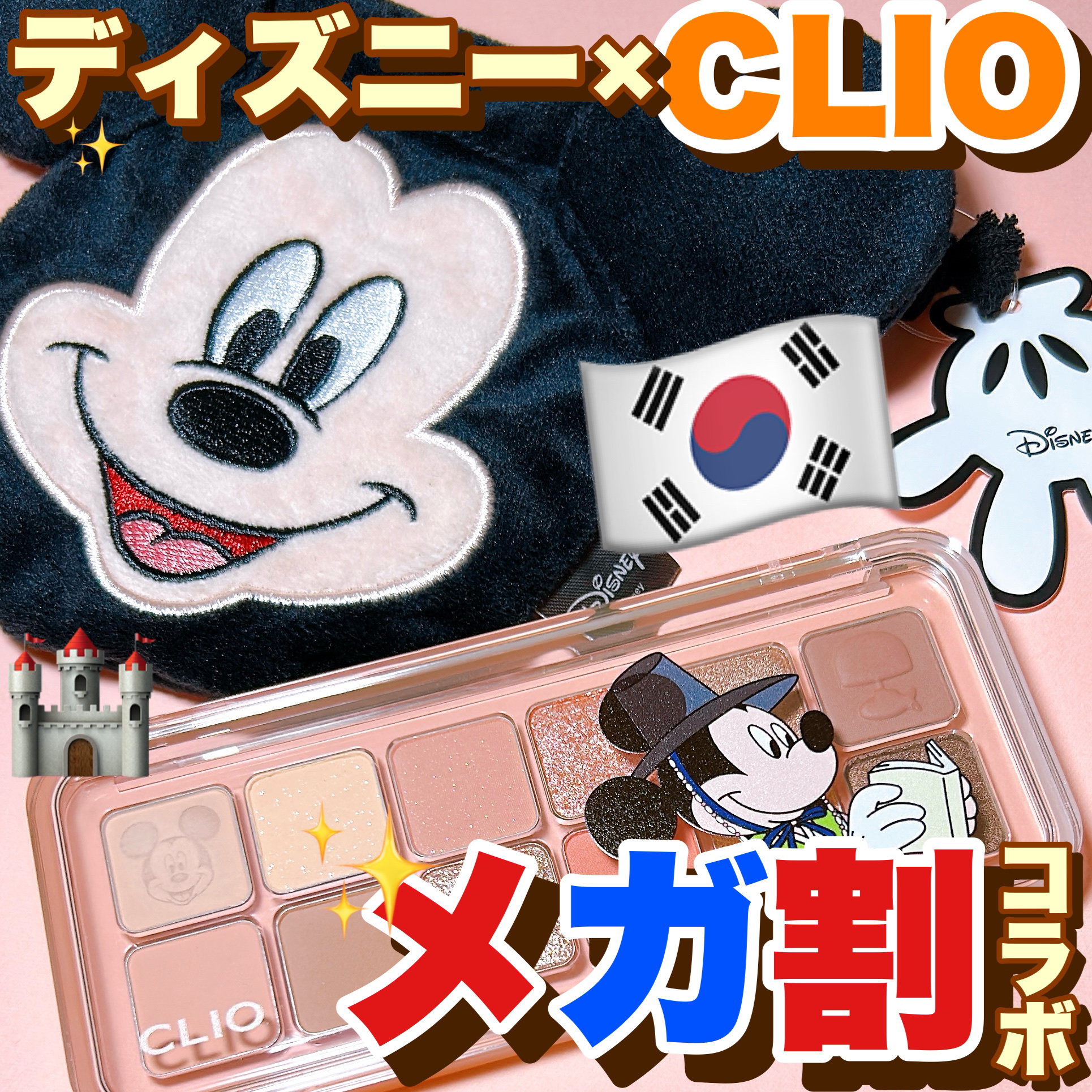 プロ アイ パレット エアー/CLIO/アイシャドウパレットを使ったクチコミ（1枚目）