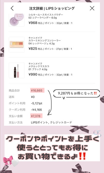 ステイオンバームルージュ/キャンメイク/口紅を使ったクチコミ(8枚目)