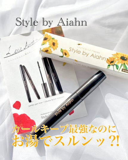 Volume&curl Mascara/Style by Aiahn/マスカラを使ったクチコミ(1枚目)