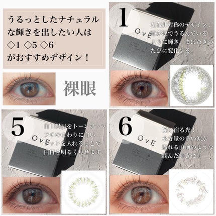 OvE(オヴィ) 1day OvE7/OvE/ワンデー(1DAY)カラコンの画像