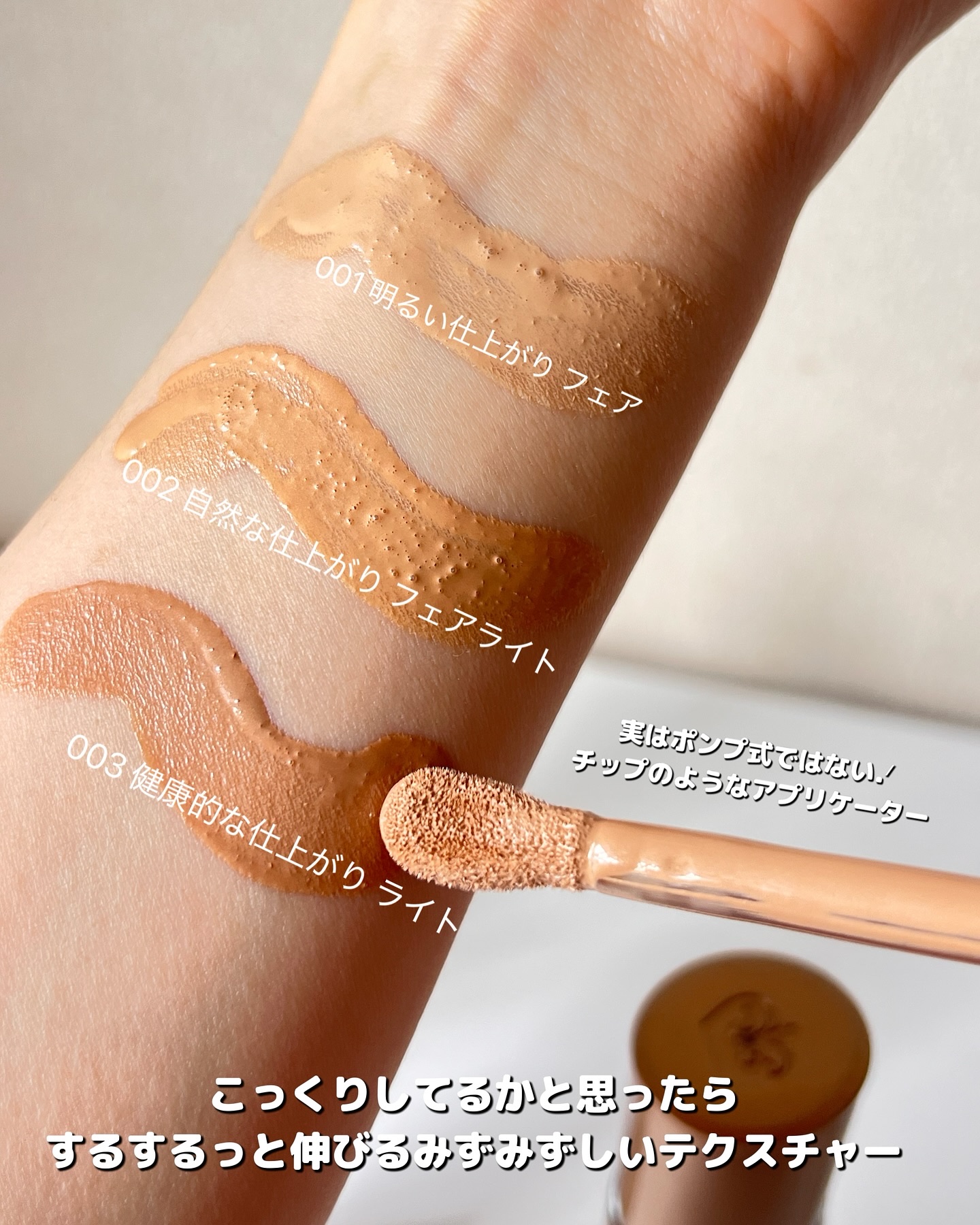 リンメル ザ マルチタスカー ベターザンフィルター/リンメル ロンドン/リキッドハイライトを使ったクチコミ（3枚目）