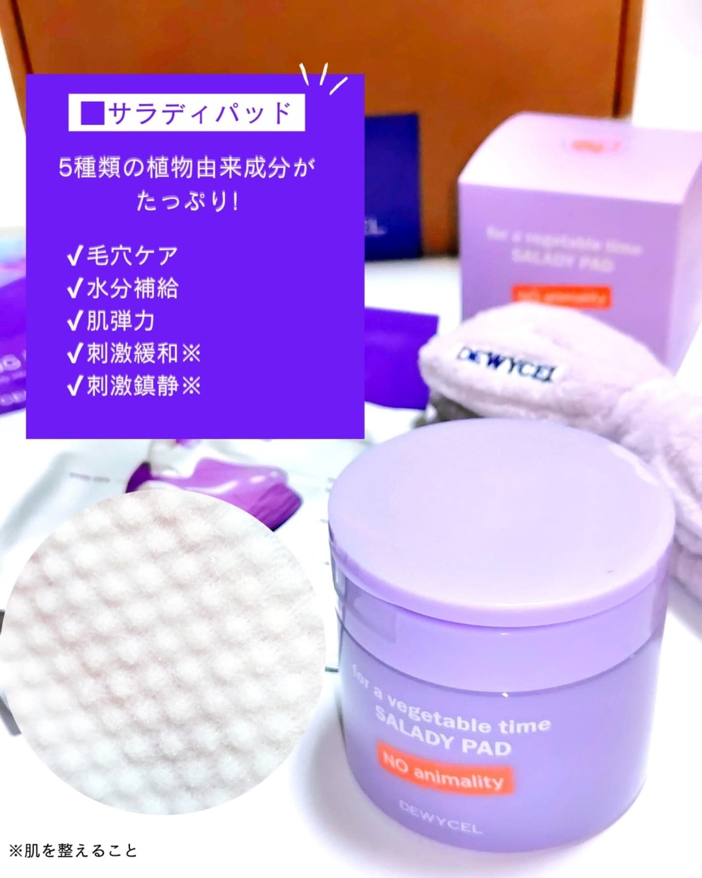 リフティングマスク/DEWYCEL/シートマスク・パックを使ったクチコミ(3枚目)