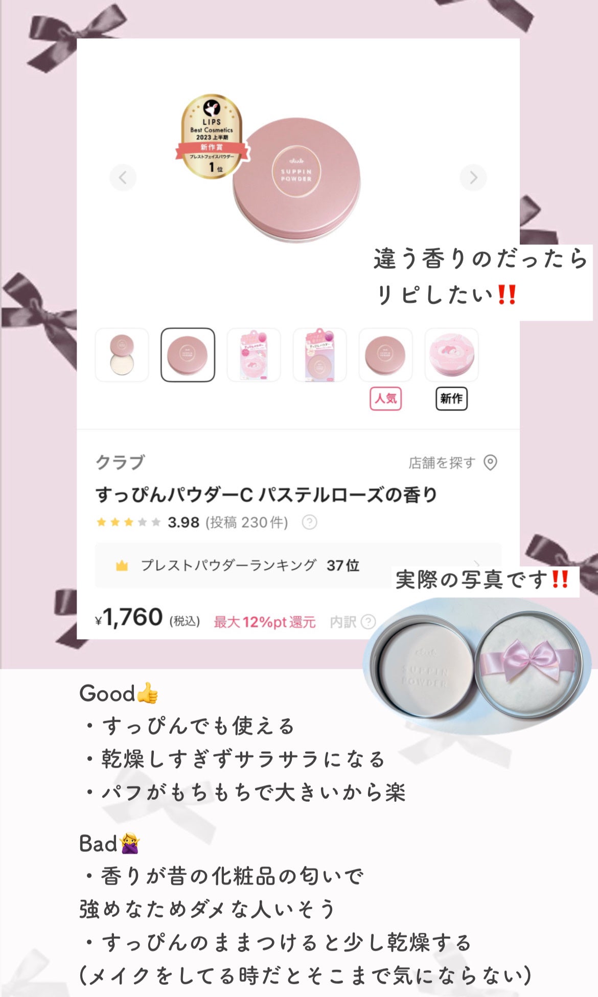 シェーディングパウダー/キャンメイク/シェーディングを使ったクチコミ(3枚目)