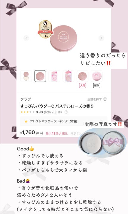 シェーディングパウダー/キャンメイク/シェーディングを使ったクチコミ(3枚目)