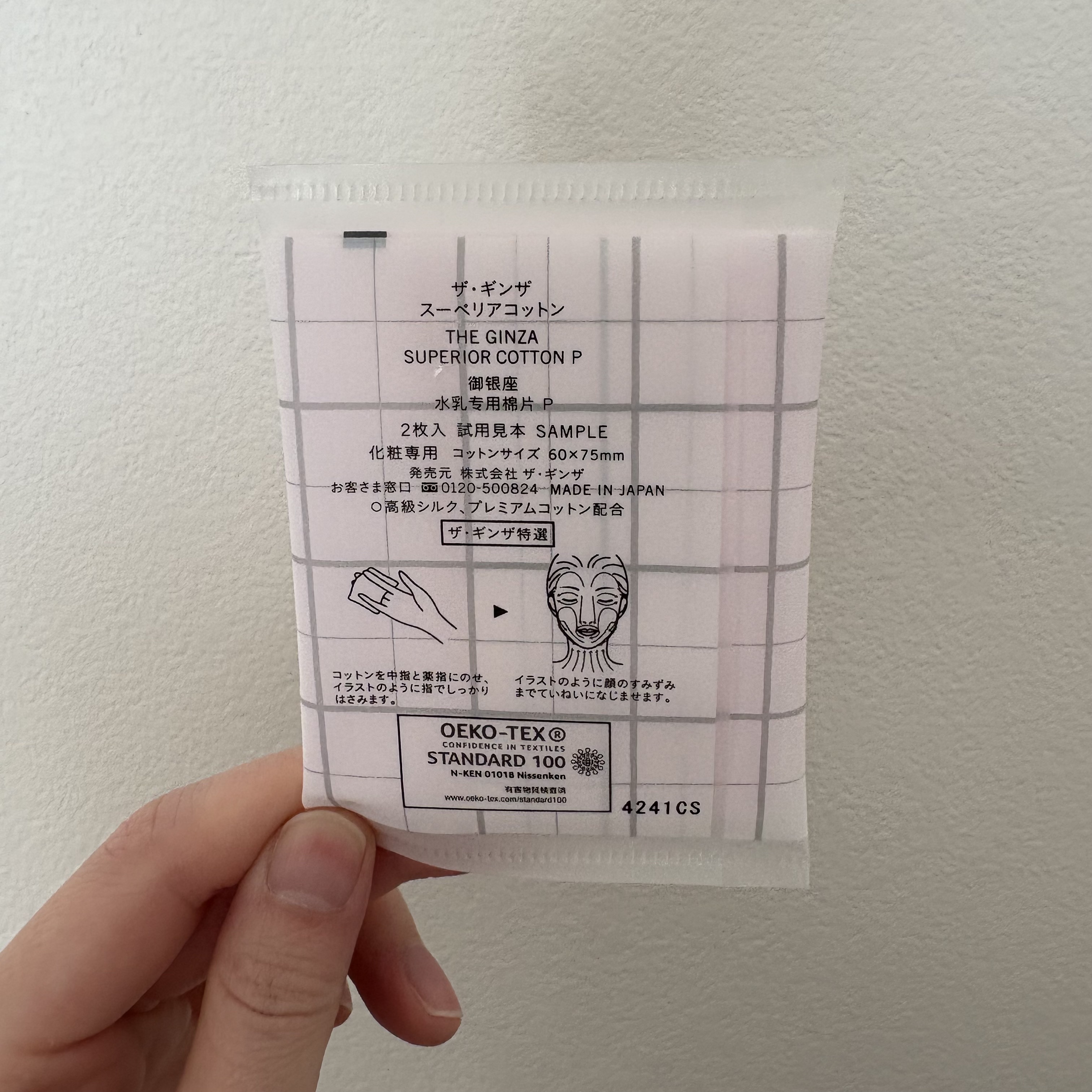 スーペリアコットン/ザ・ギンザ/コットンを使ったクチコミ（2枚目）