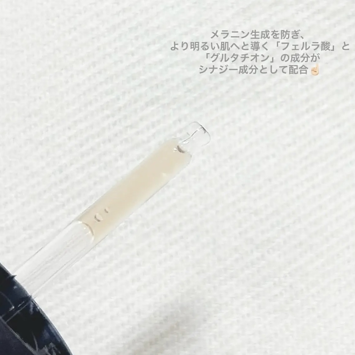 RXザ・アルファアルブチン2 ニキビ跡ケアセラム/COSRX/美容液を使ったクチコミ（2枚目）