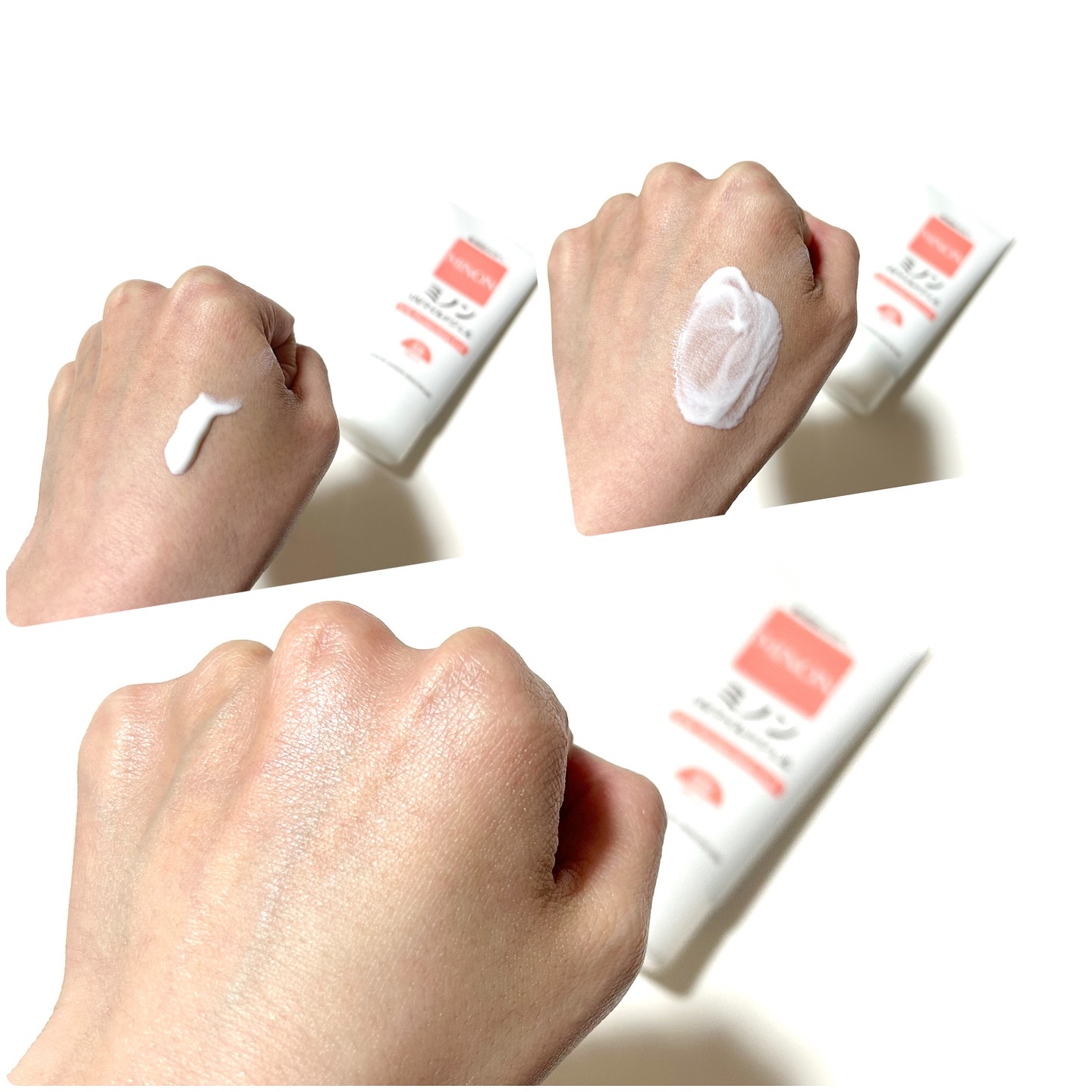 ミノンUVマイルドジェル/ミノン/日焼け止めジェルを使ったクチコミ（3枚目）