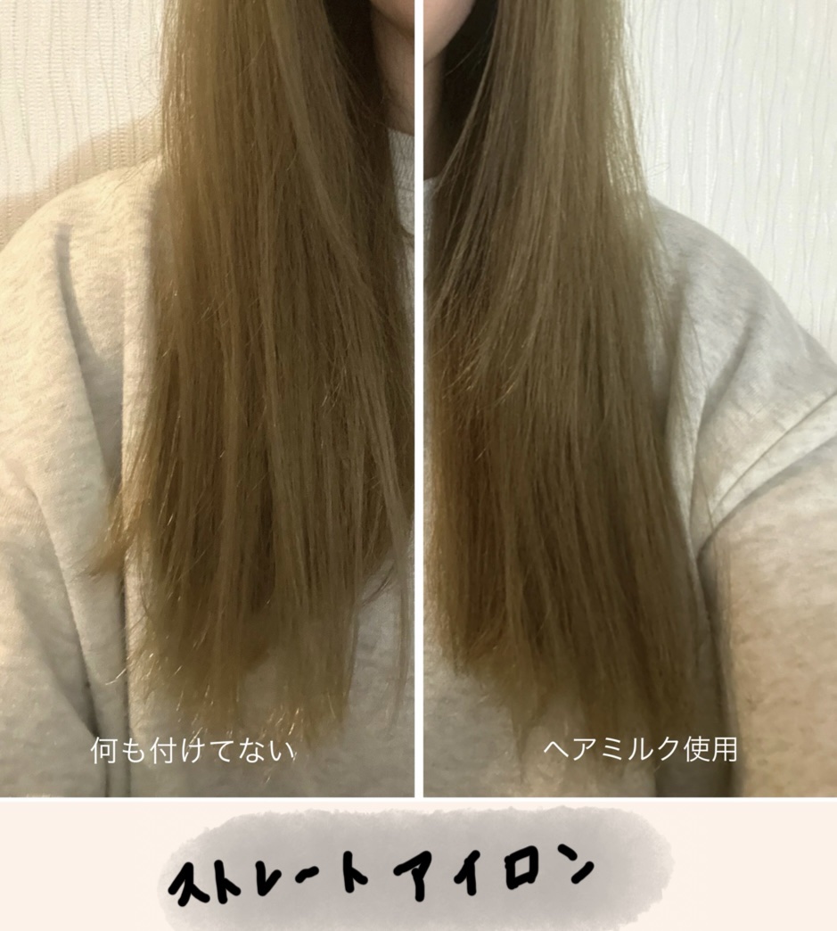 モロッカンビューティ ディープモイスト ハイブリッド ヘアミルク/モロッカンビューティ/ヘアミルクを使ったクチコミ（3枚目）