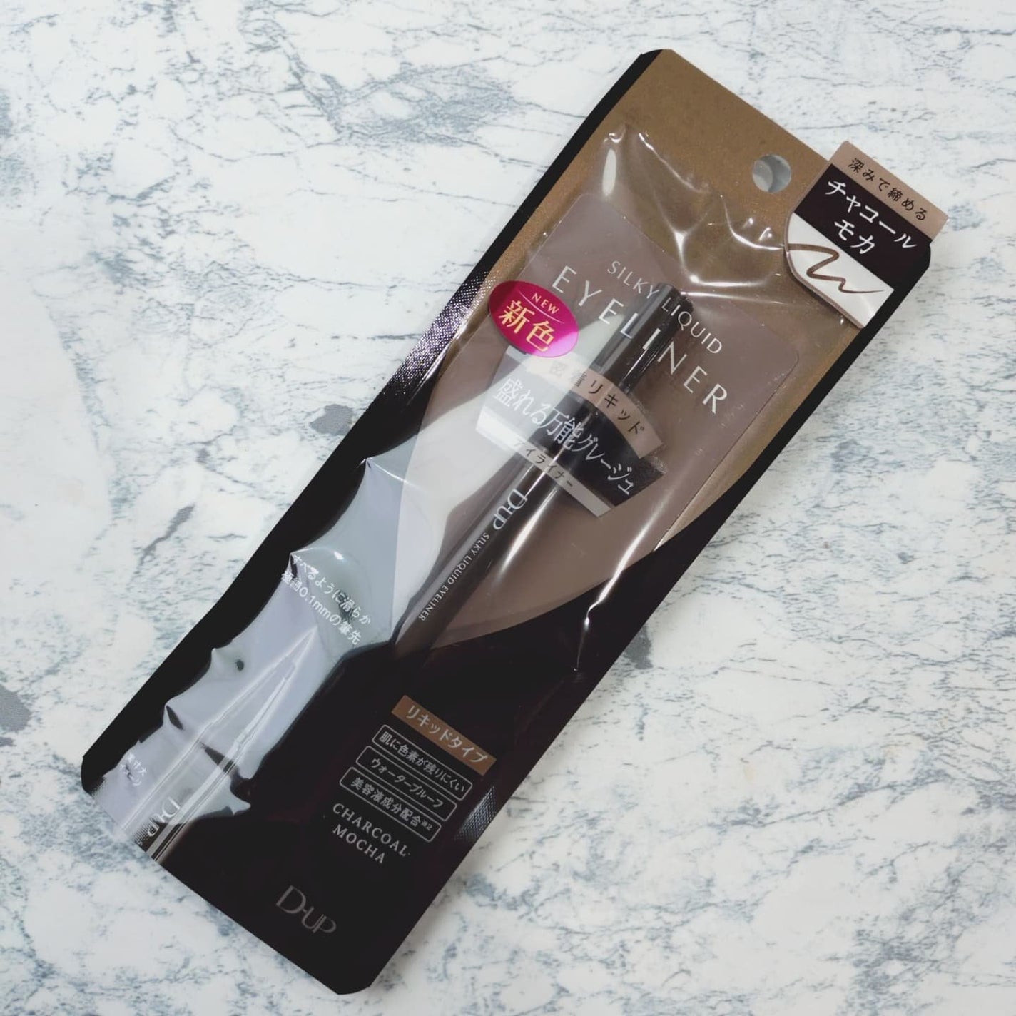 シルキーリキッドアイライナーWP/D-UP/リキッドアイライナーを使ったクチコミ(2枚目)