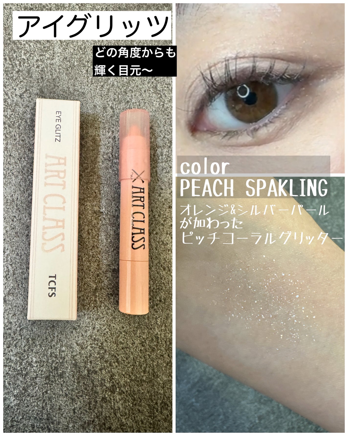 アートクラスバイロダン シェーディング/too cool for school/シェーディングを使ったクチコミ(5枚目)