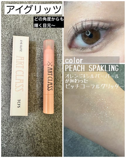 アートクラスバイロダン シェーディング/too cool for school/シェーディングを使ったクチコミ(5枚目)