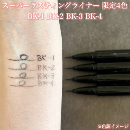 ケイト レアフィットジェルペンシルN/KATE/ジェルアイライナーを使ったクチコミ(6枚目)