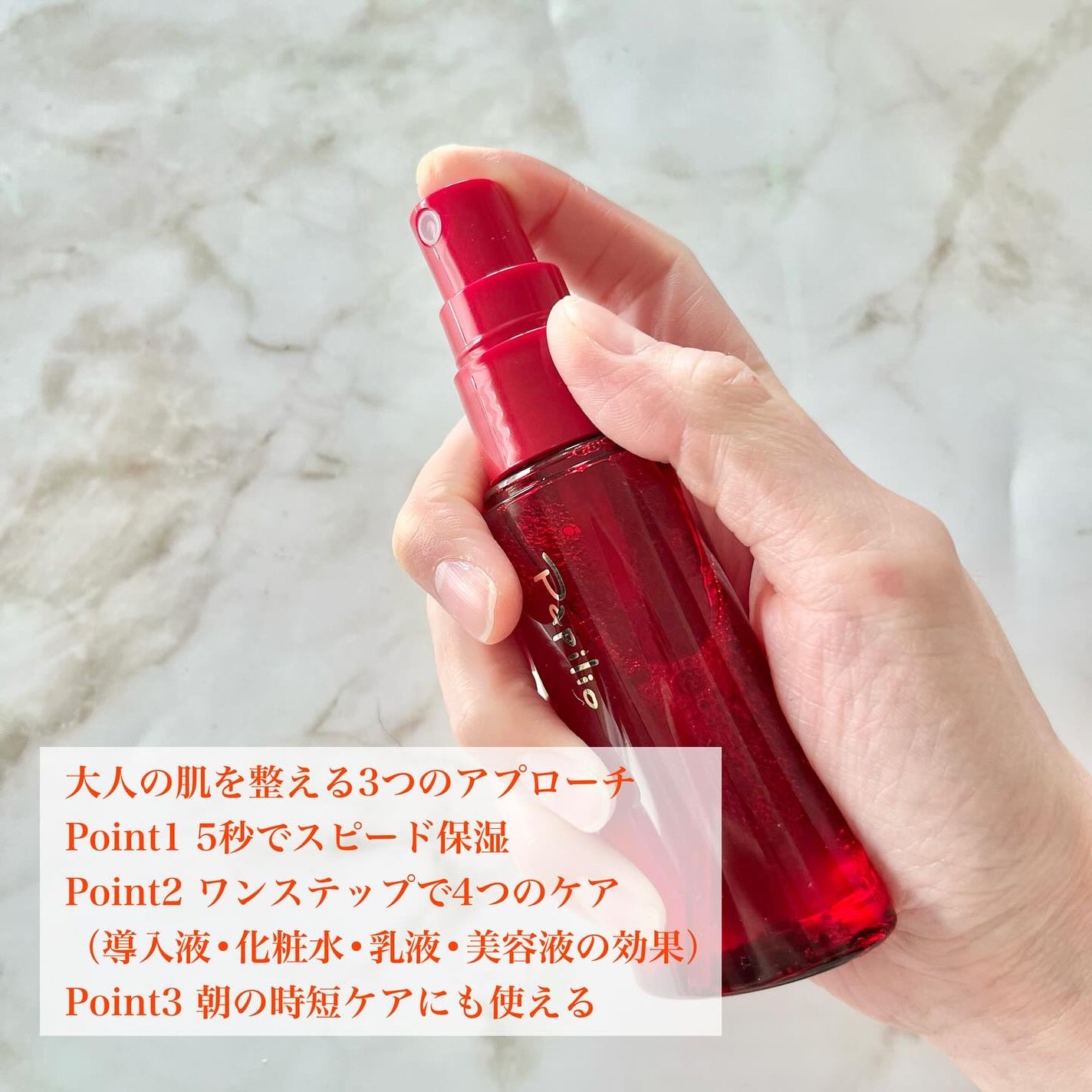 オイル&エッセンス ミスト/Papilio/ミスト状化粧水を使ったクチコミ(5枚目)