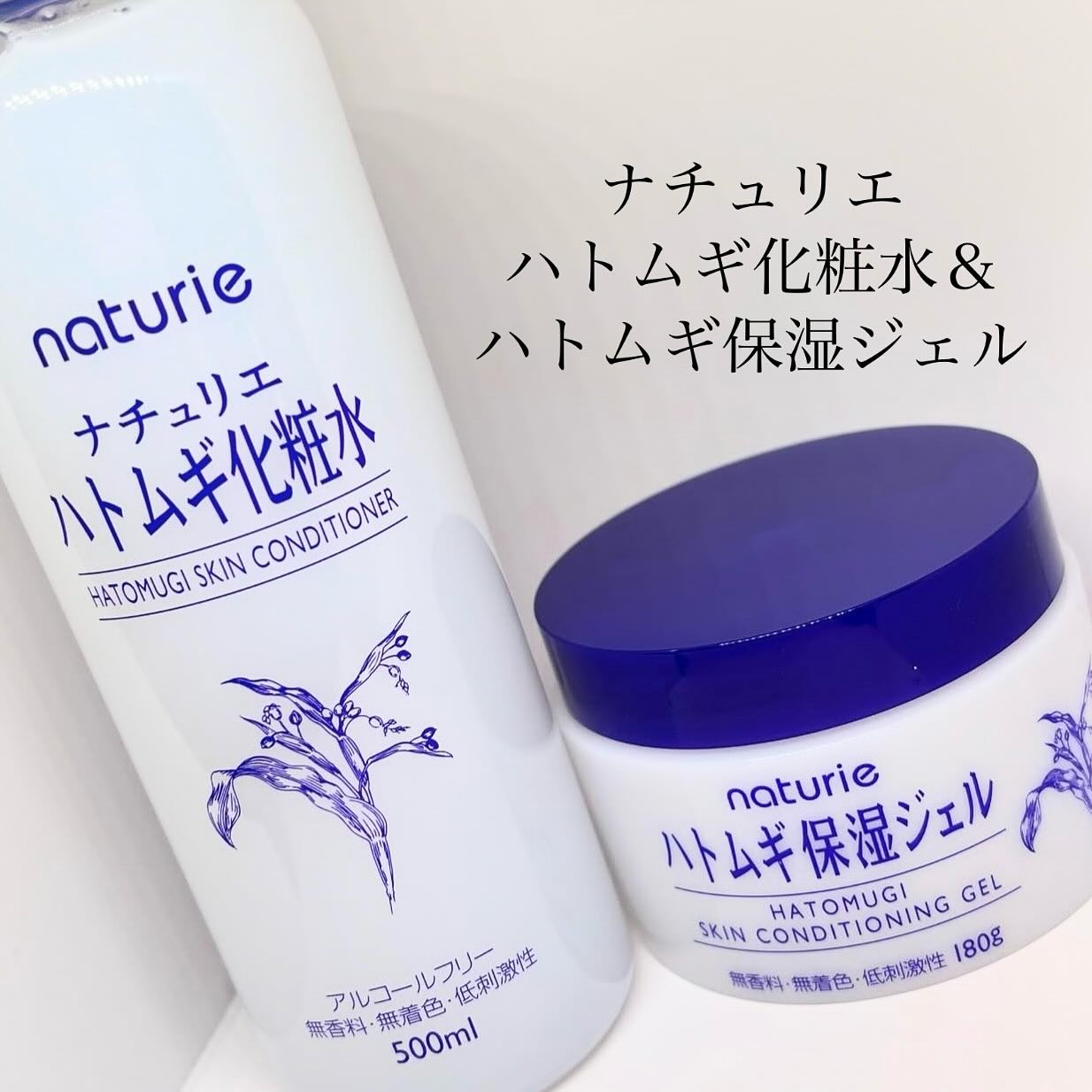 ハトムギ化粧水(ナチュリエ スキンコンディショナー R )/ナチュリエ/化粧水を使ったクチコミ（1枚目）