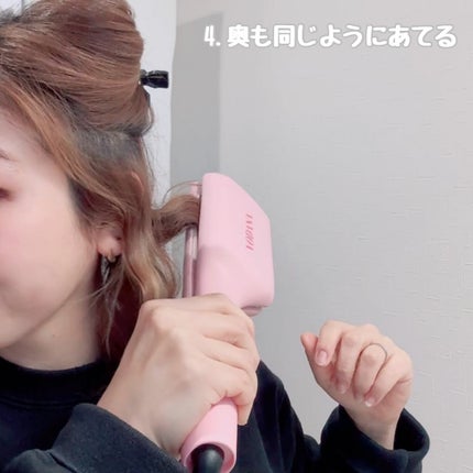 トリプルフローウェーブアイロン 32mm/40mm/VODANA (ボダナ)/カールアイロンを使ったクチコミ(7枚目)