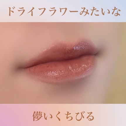 ドットオンムードリップペンシル/Heart Percent/リップライナーを使ったクチコミ(1枚目)