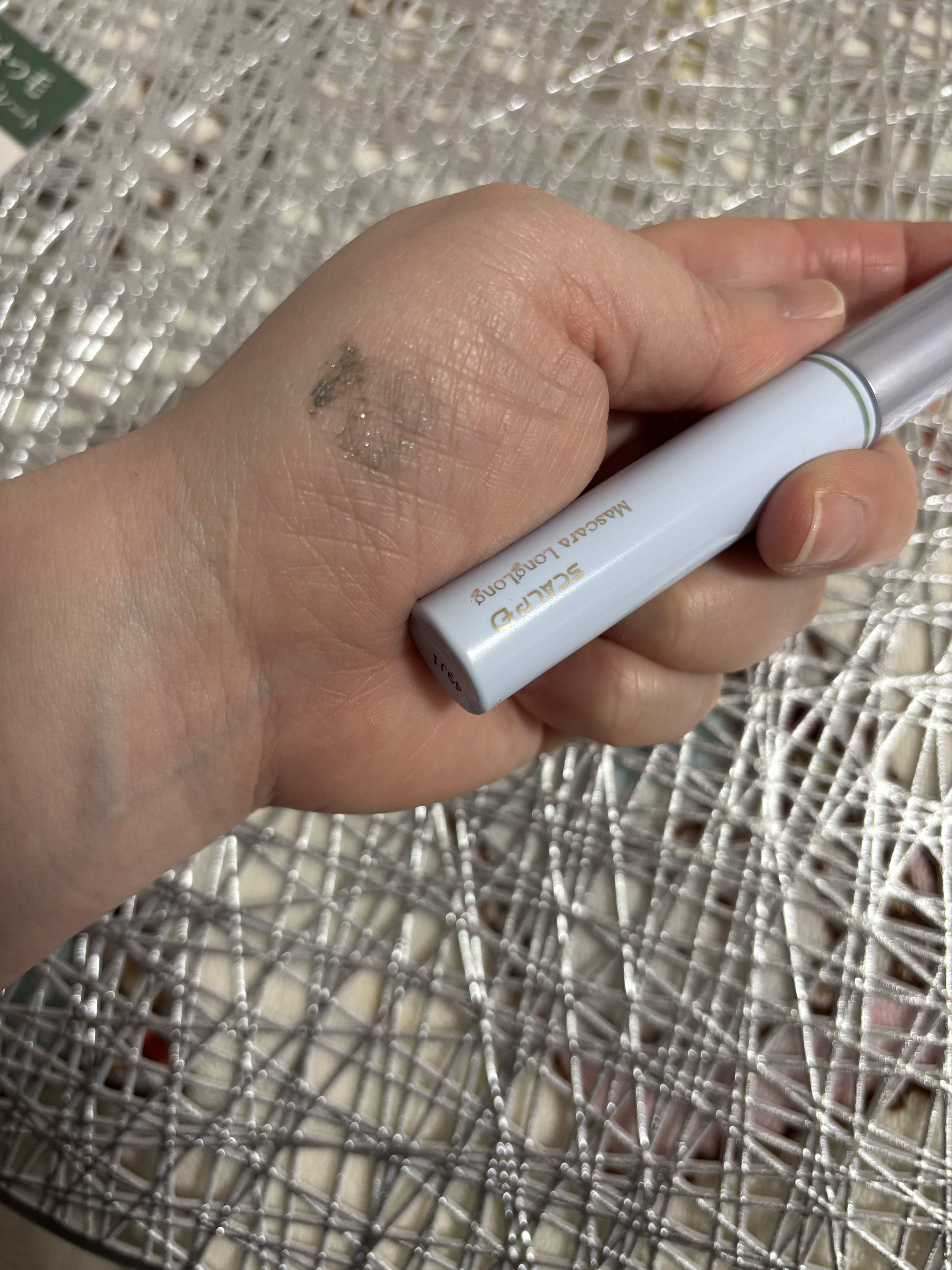 スカルプD マスカラ ロングロング ダスティグリーン/アンファー(スカルプD)/マスカラを使ったクチコミ（3枚目）