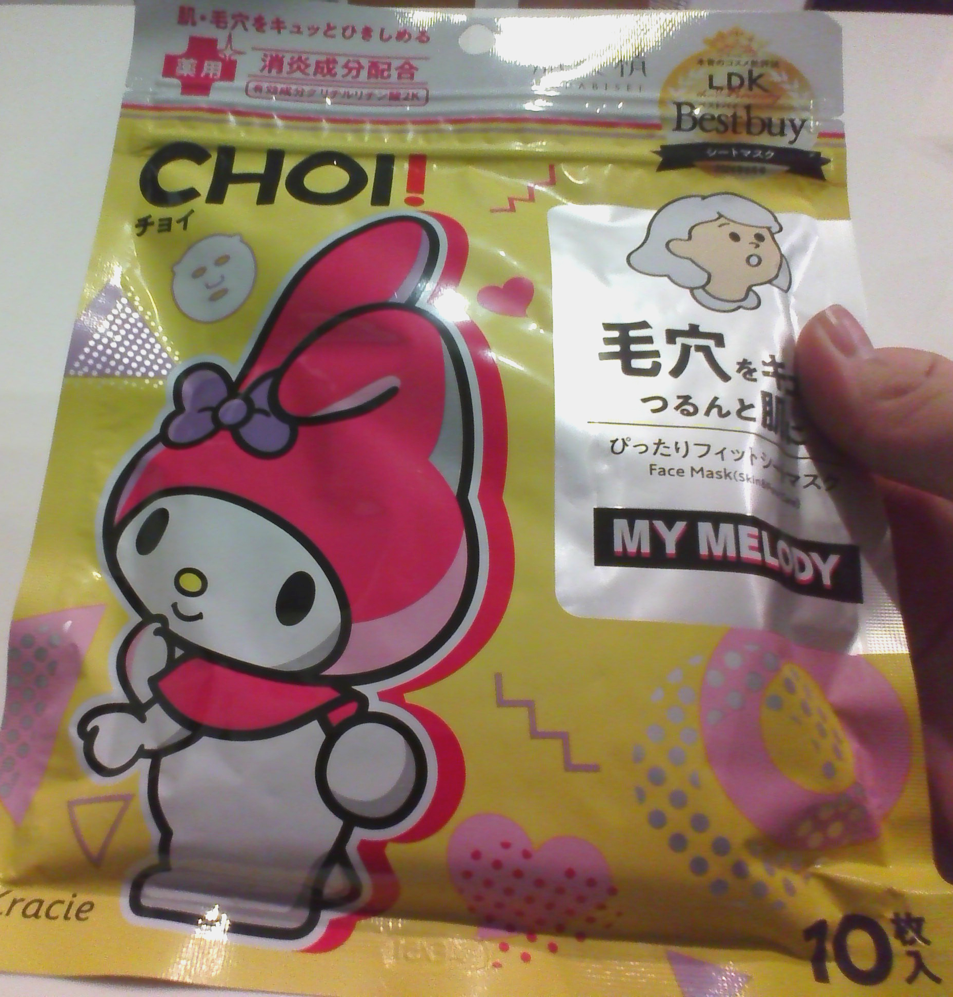 を使ったクチコミ（1枚目）