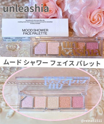 Mood Shower Face Palette/unleashia/パウダーハイライトを使ったクチコミ(1枚目)