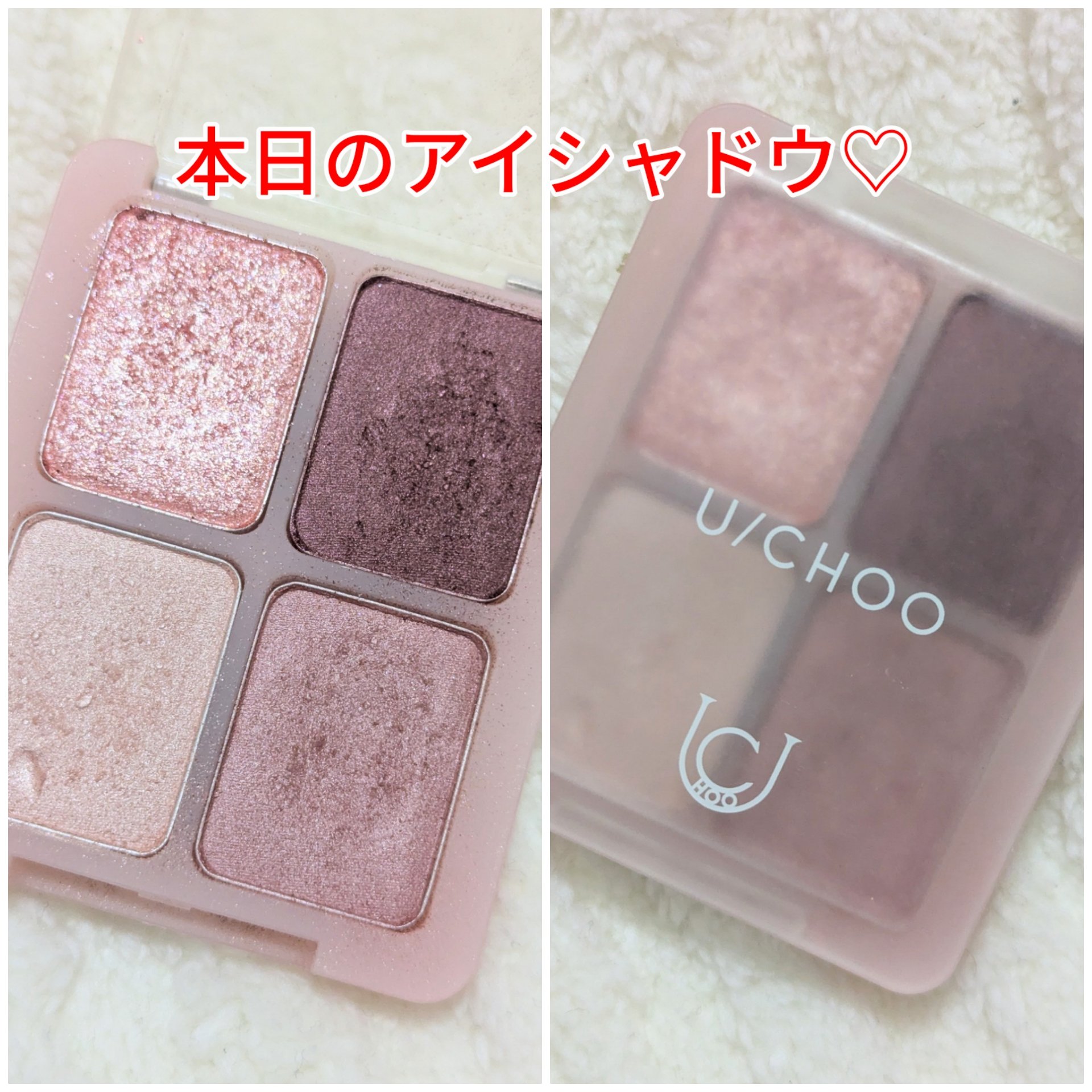  グラム アイ シャドウ/U/CHOO/アイシャドウパレットを使ったクチコミ（1枚目）