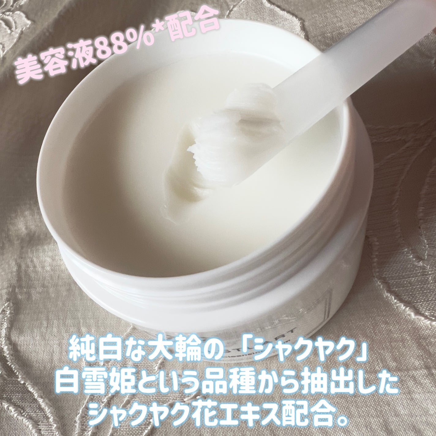 ジルスチュアート クリア クレンジングバーム/JILL STUART/クレンジングバームを使ったクチコミ(3枚目)