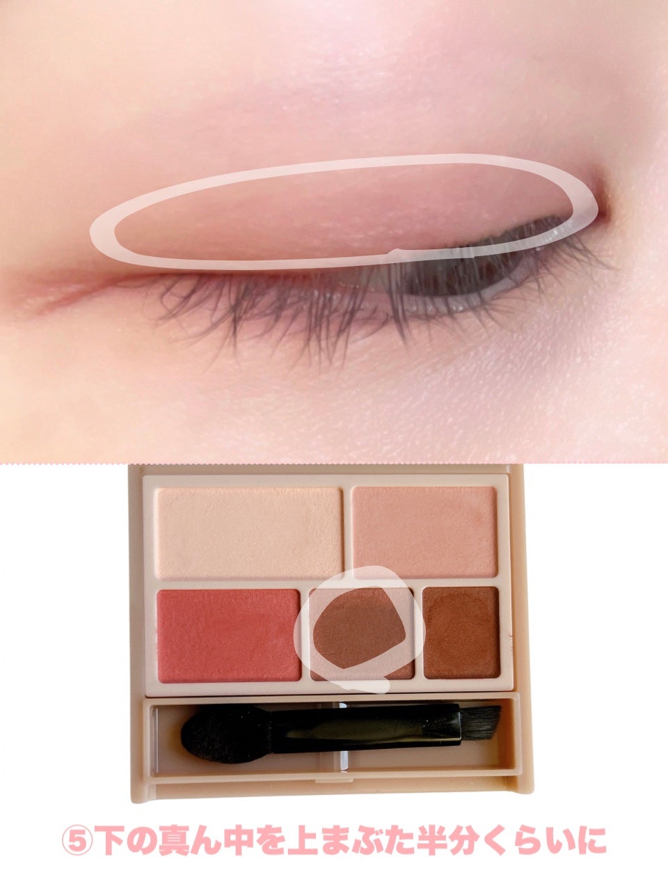 パーフェクトマルチアイズ/キャンメイク/アイシャドウパレットを使ったクチコミ(7枚目)