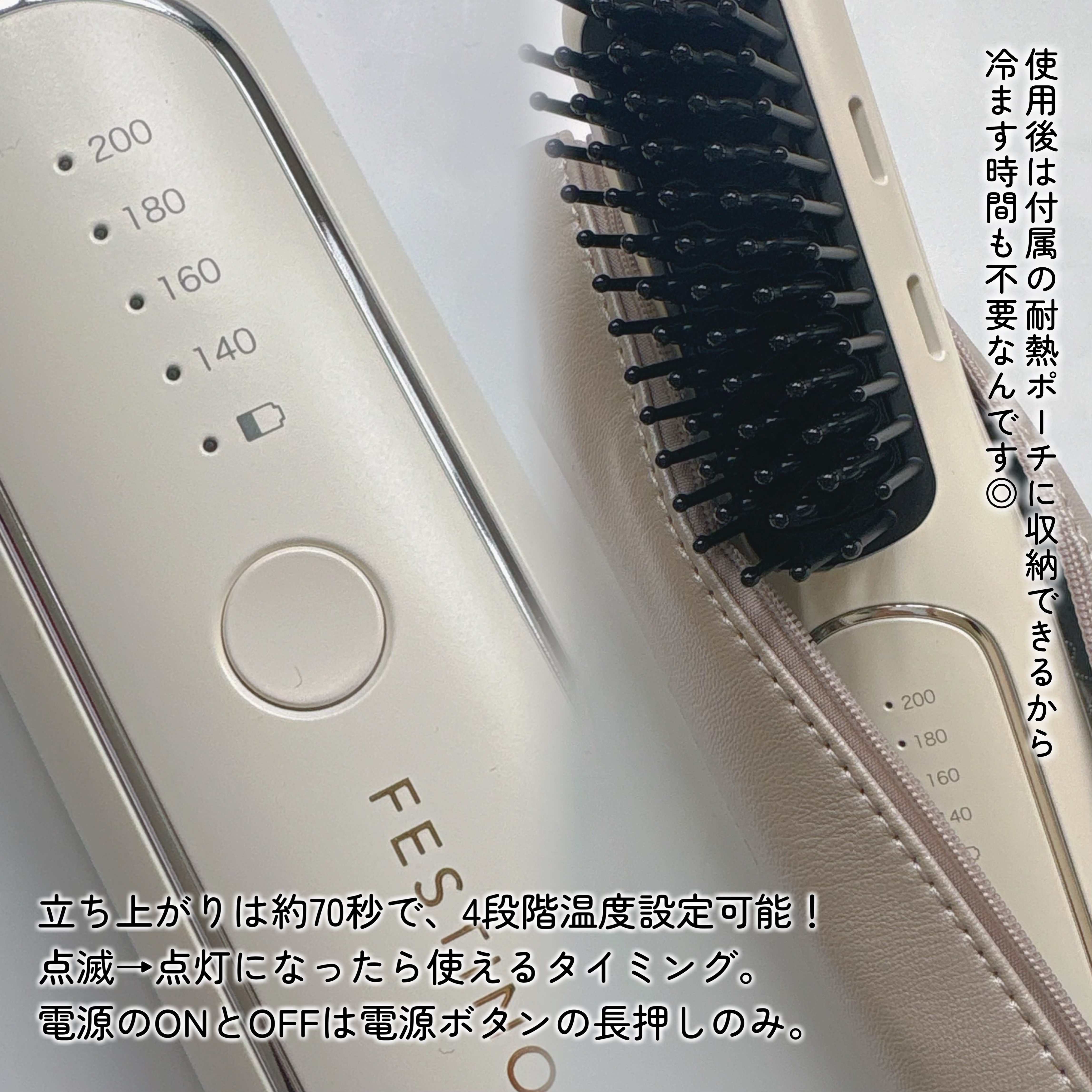充電式 スタイリング ヒーターブラシ/FESTINO/ヒートブラシを使ったクチコミ（2枚目）