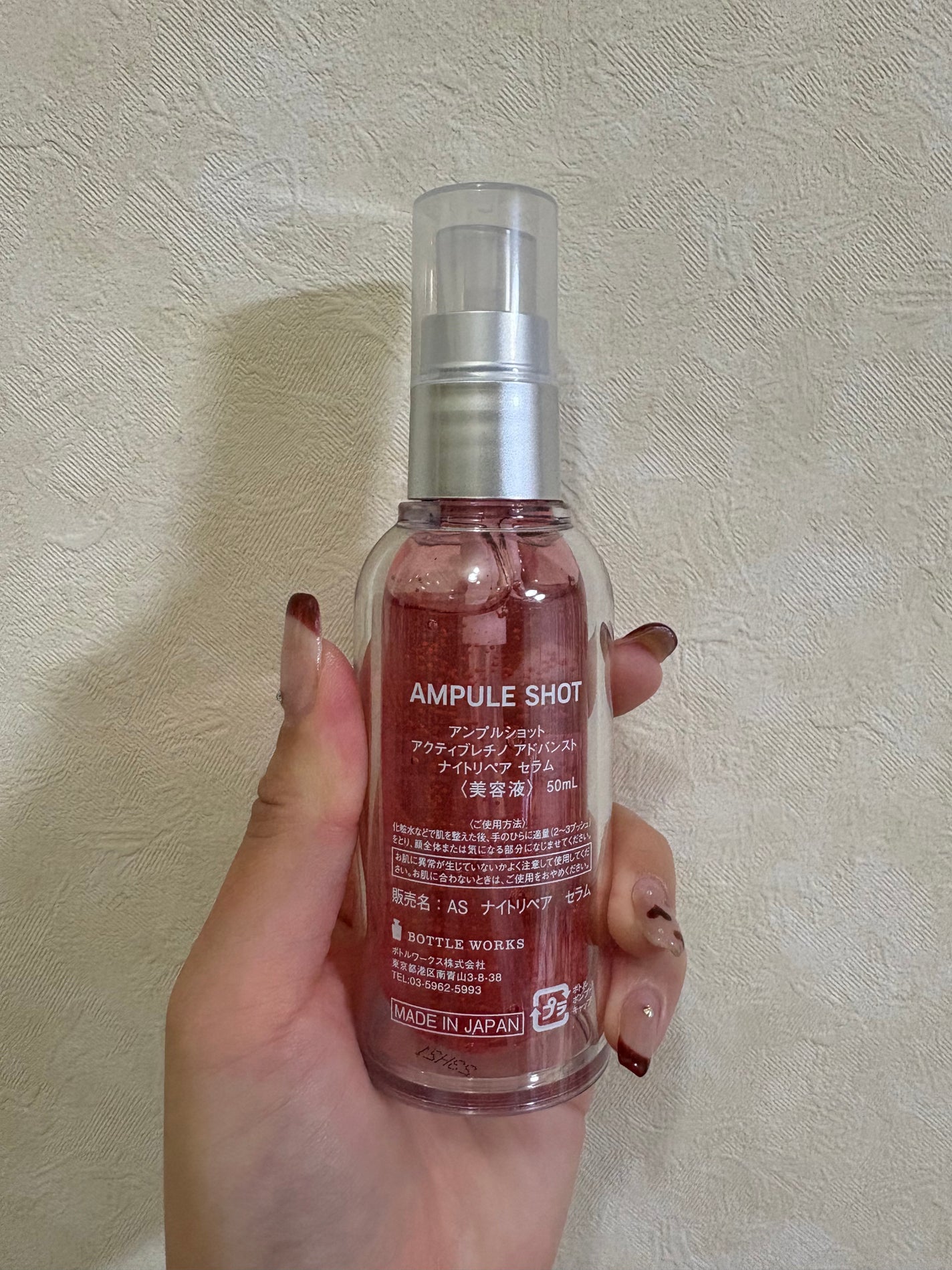 アクティブレチノ アドバンスト ナイトリペア セラム/AMPULE SHOT/美容液を使ったクチコミ(3枚目)