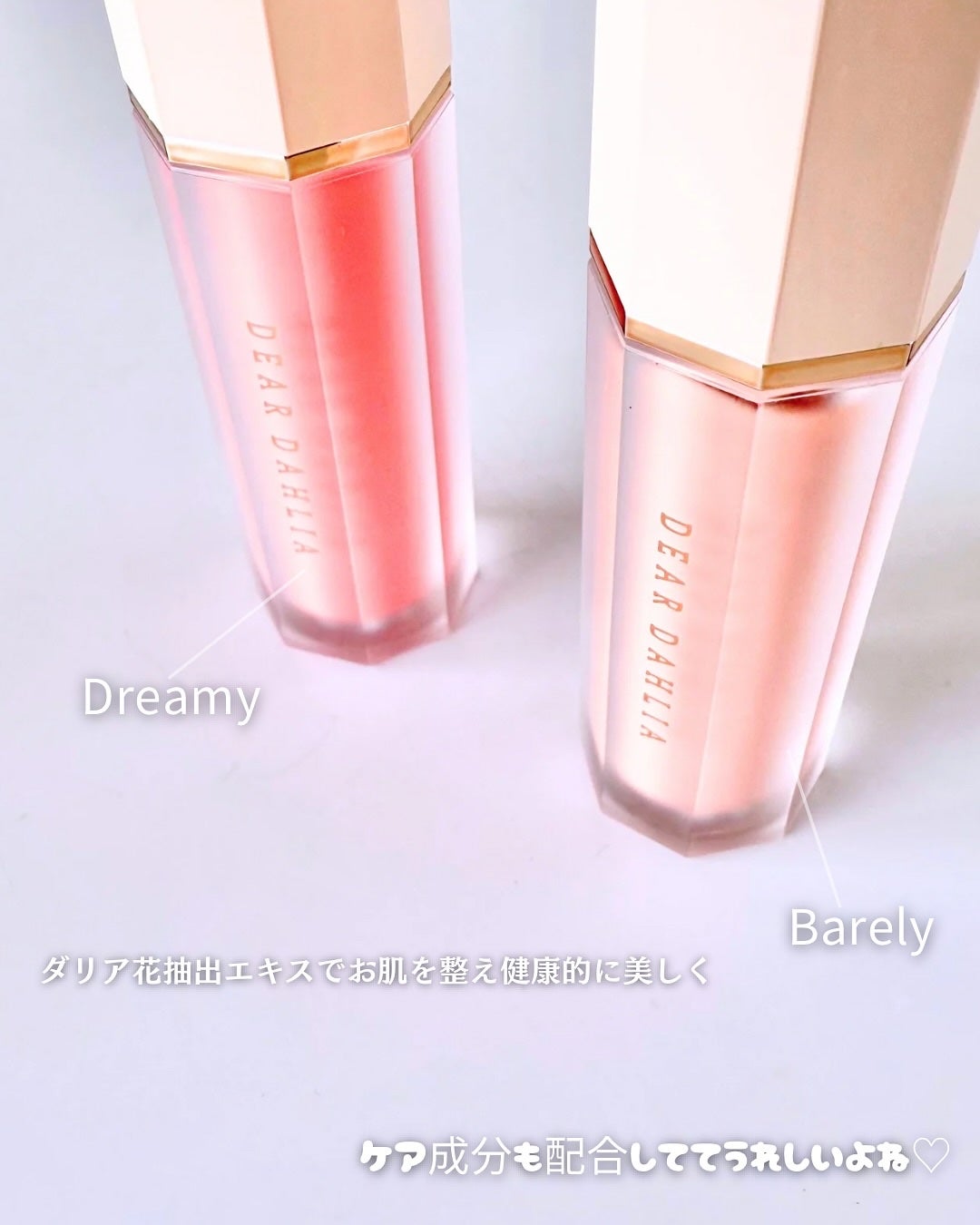 ペタルドロップリキッドブラッシャー/DEAR DAHLIA/リキッドチークを使ったクチコミ(2枚目)