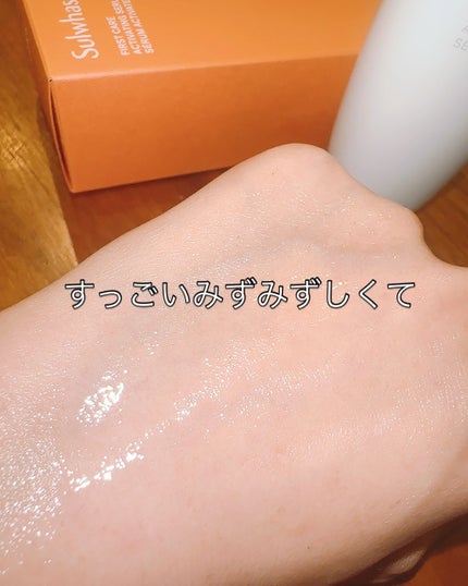 潤燥(ユンジョ) エッセンス/Sulwhasoo/美容液を使ったクチコミ(5枚目)