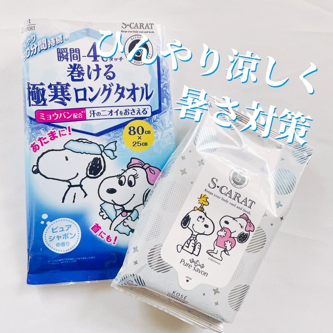 エスカラット 極寒ロングタオル/エスカラット/ボディシートを使ったクチコミ(1枚目)