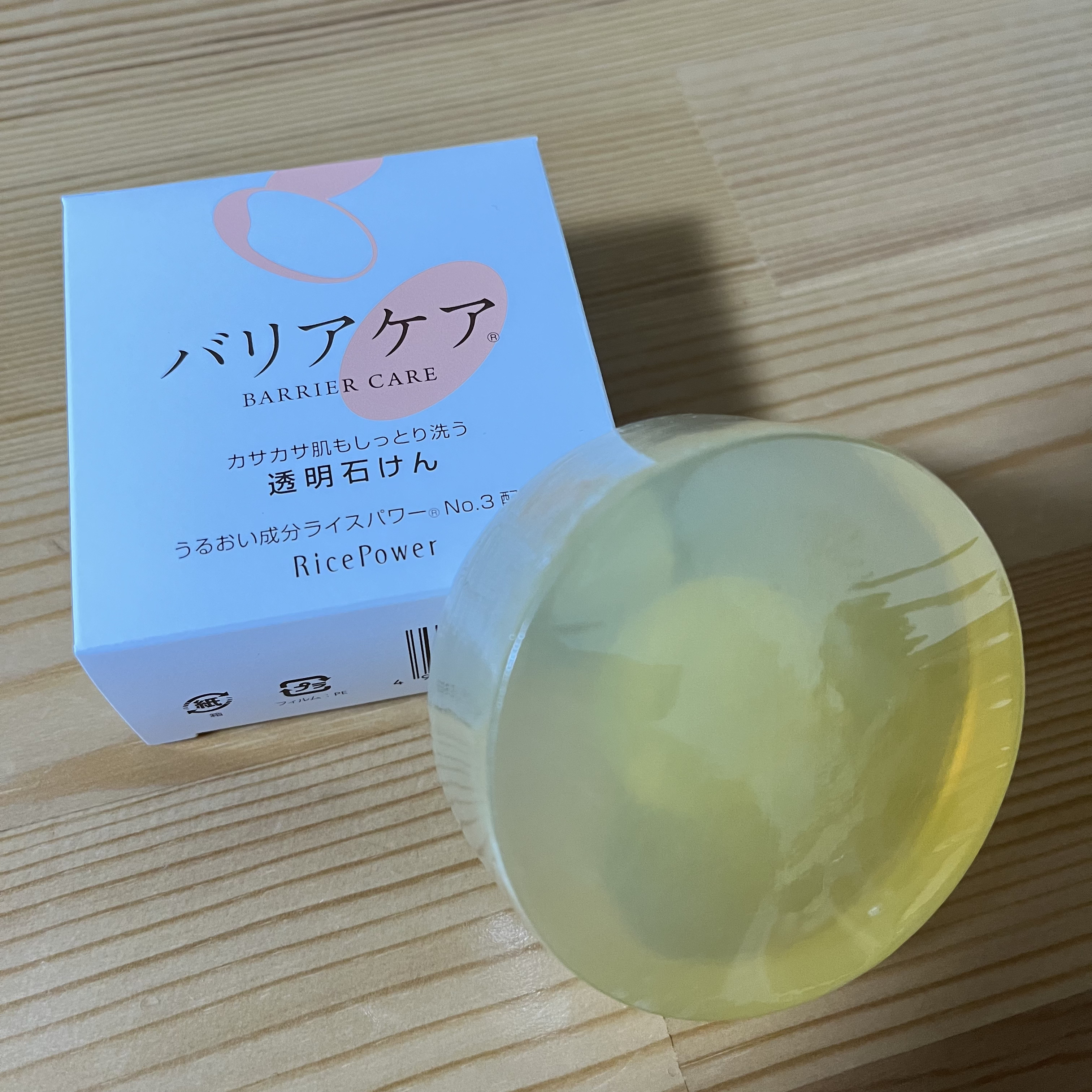 バリアケア 透明石けん/バリアケア（医療機関取扱いブランド）/ボディ石鹸を使ったクチコミ（1枚目）