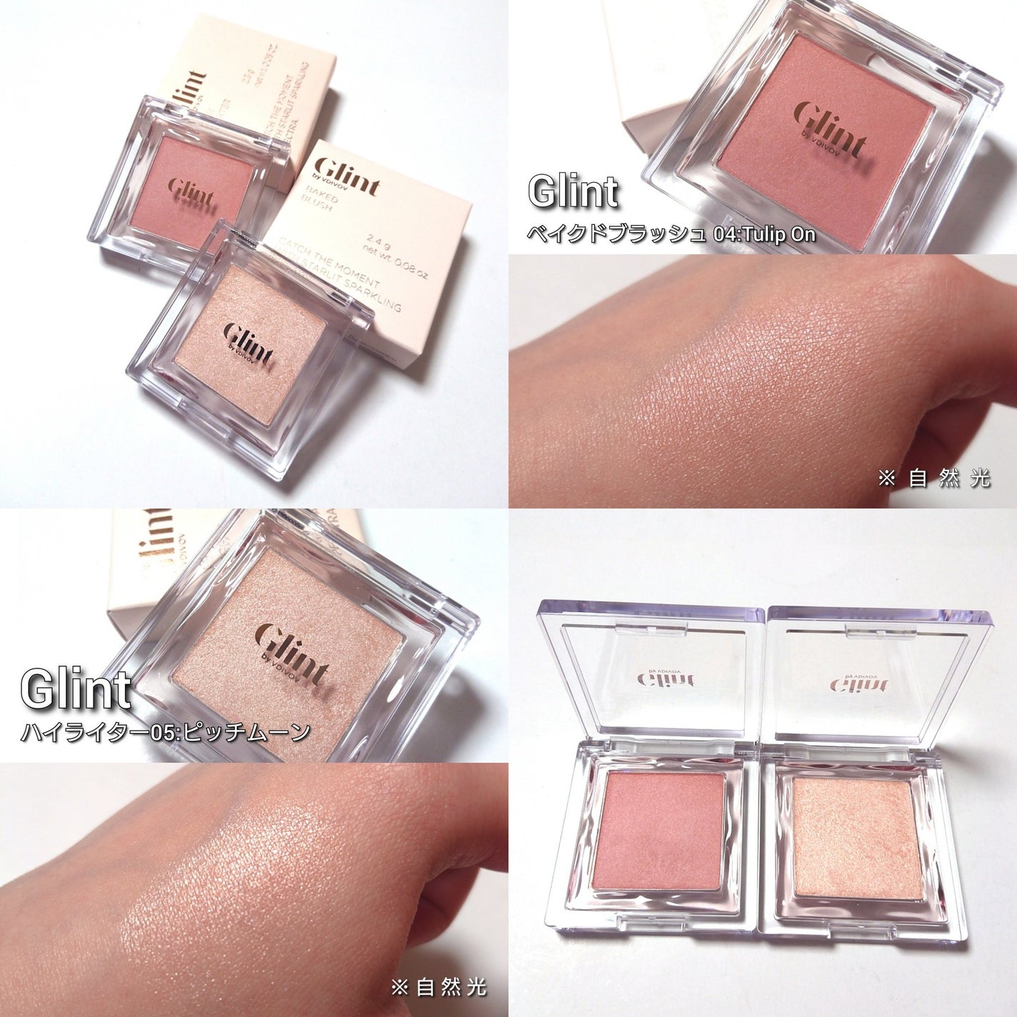 ベイクドブラッシュ/Glint/パウダーチークを使ったクチコミ(5枚目)