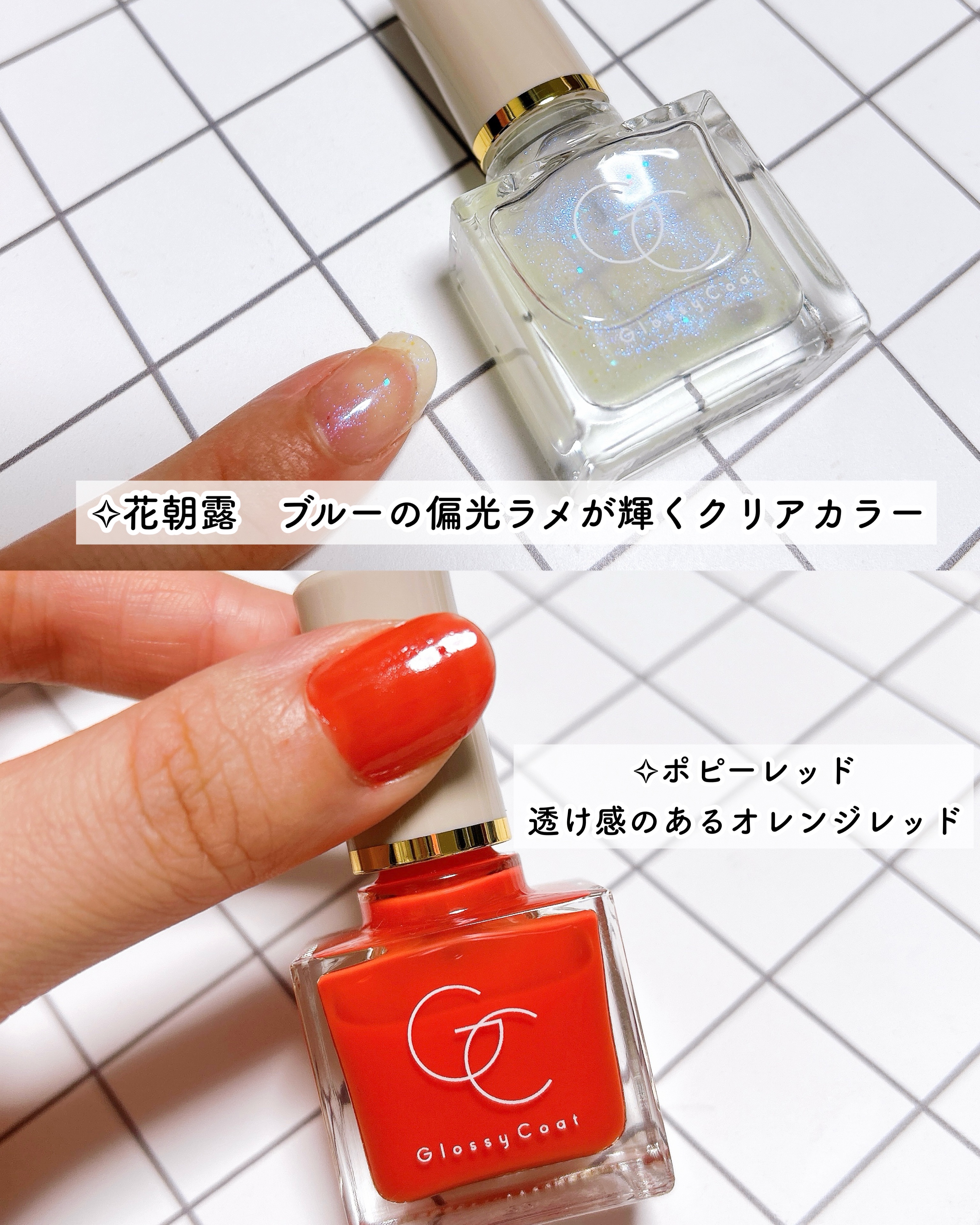 グロッシーコート ソフトグリーン/スキューズミー/オールインワンネイルを使ったクチコミ（3枚目）