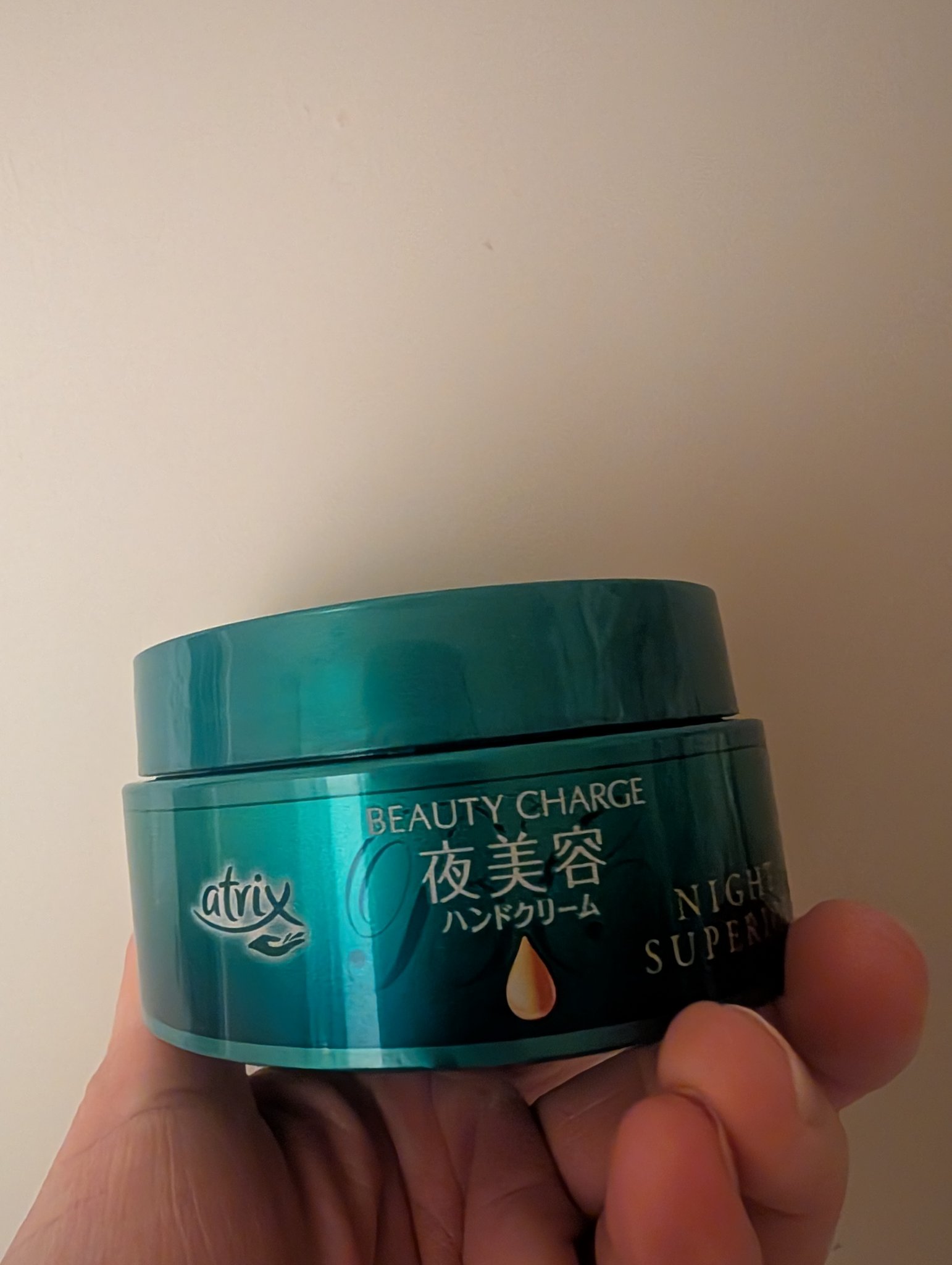 ビューティーチャージ ナイトスペリア/アトリックス/ハンドクリームを使ったクチコミ（1枚目）