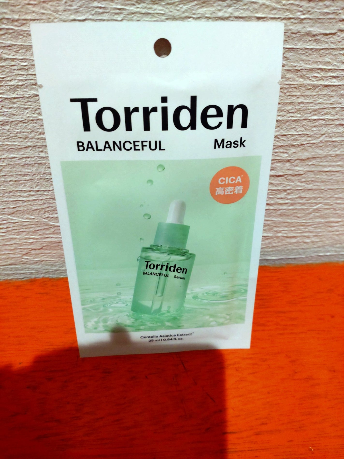 バランスフル シカマスク/Torriden/シートマスク・パックを使ったクチコミ(1枚目)