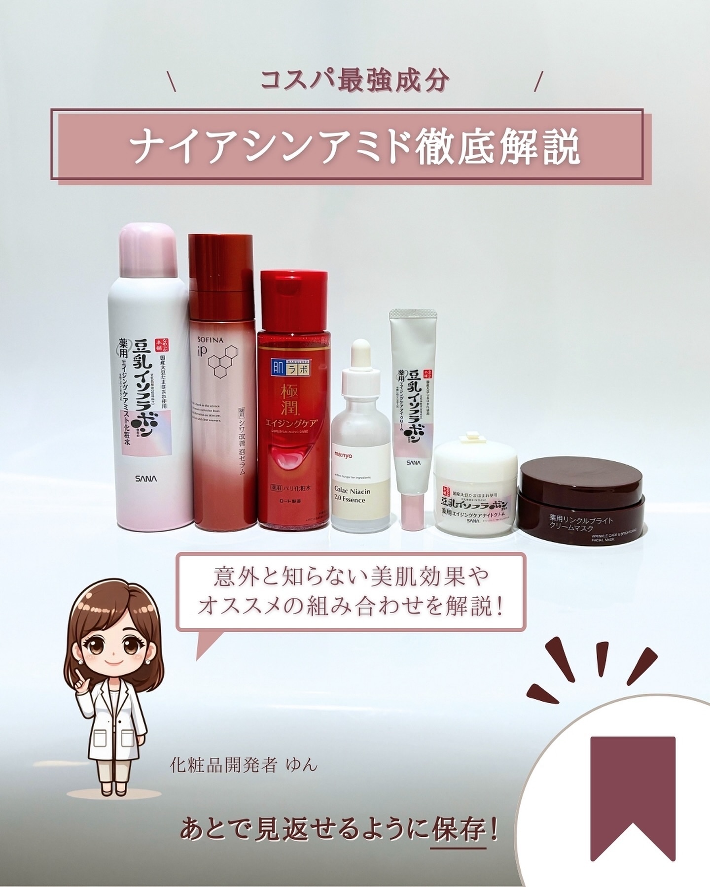 薬用リンクルアイクリーム ホワイト/なめらか本舗/アイケア・アイクリームを使ったクチコミ（2枚目）