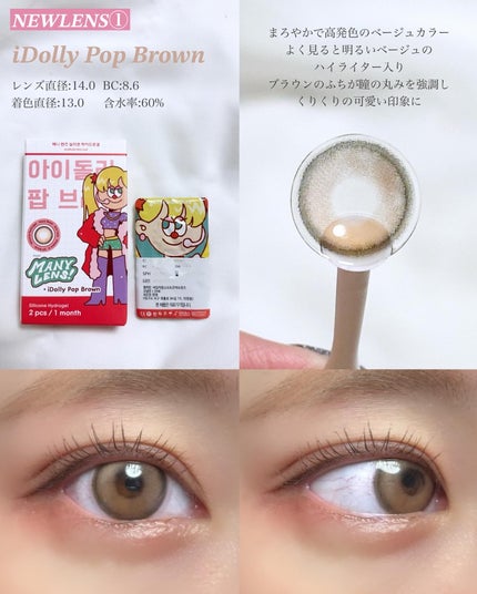 Angie Gray/MANY LENS/カラーコンタクトレンズを使ったクチコミ(2枚目)