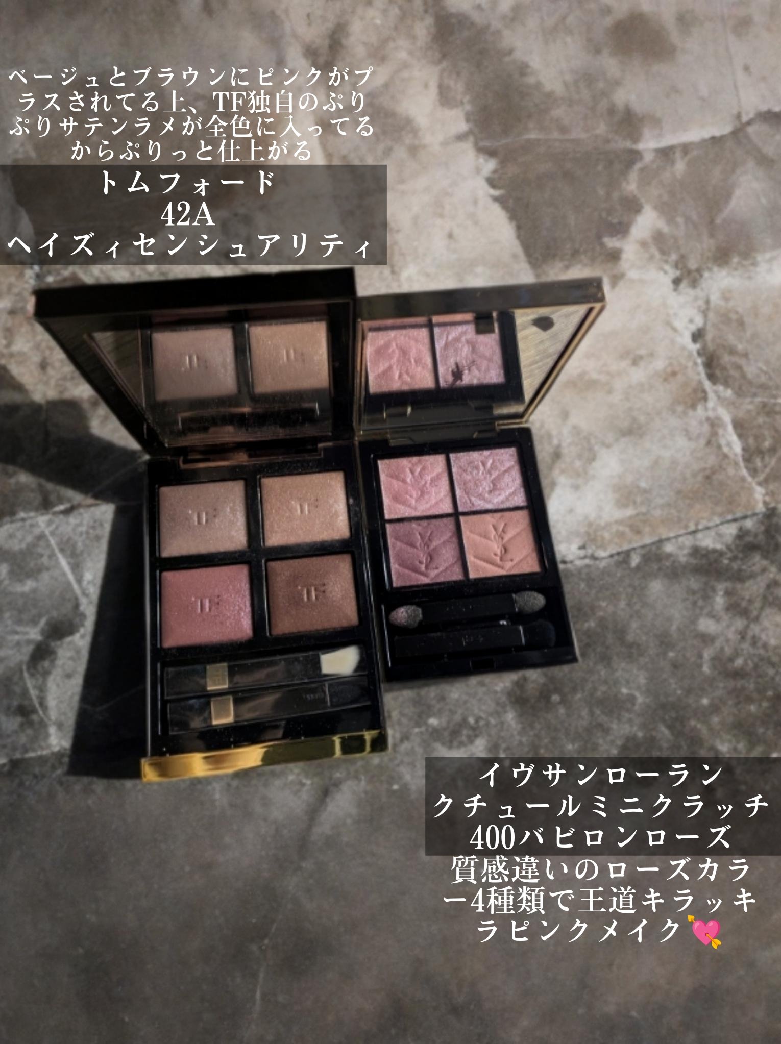 アイ カラー クォード/TOM FORD BEAUTY/アイシャドウパレットを使ったクチコミ（2枚目）
