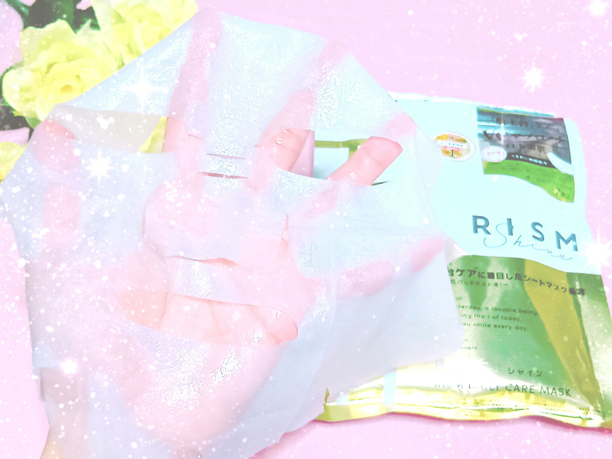 リズム べース デイリーケアマスク（シャイン）/RISM/シートマスク・パックを使ったクチコミ（3枚目）