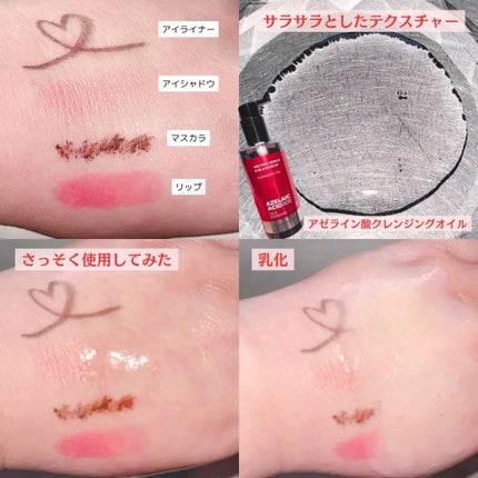 AZケア クレンジングオイル/VT/オイルクレンジングを使ったクチコミ(3枚目)