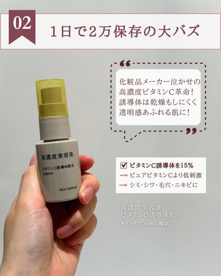 ホホバオイル/無印良品/ボディオイルを使ったクチコミ(4枚目)