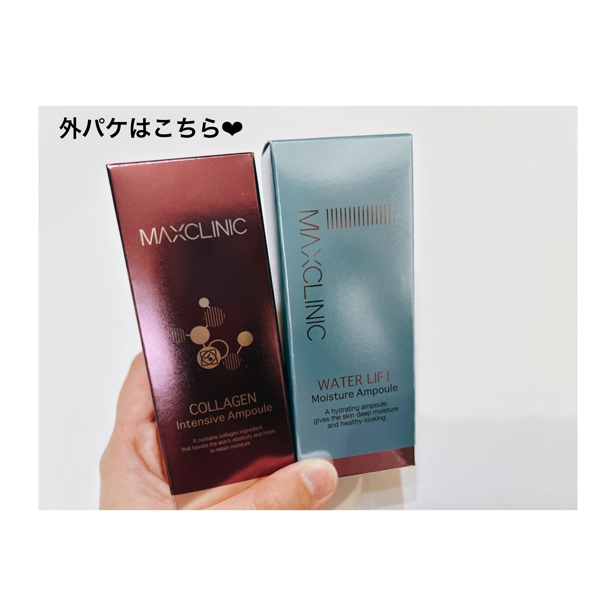 コラーゲンインセンティブアンプル/MAXCLINIC/美容液を使ったクチコミ（2枚目）