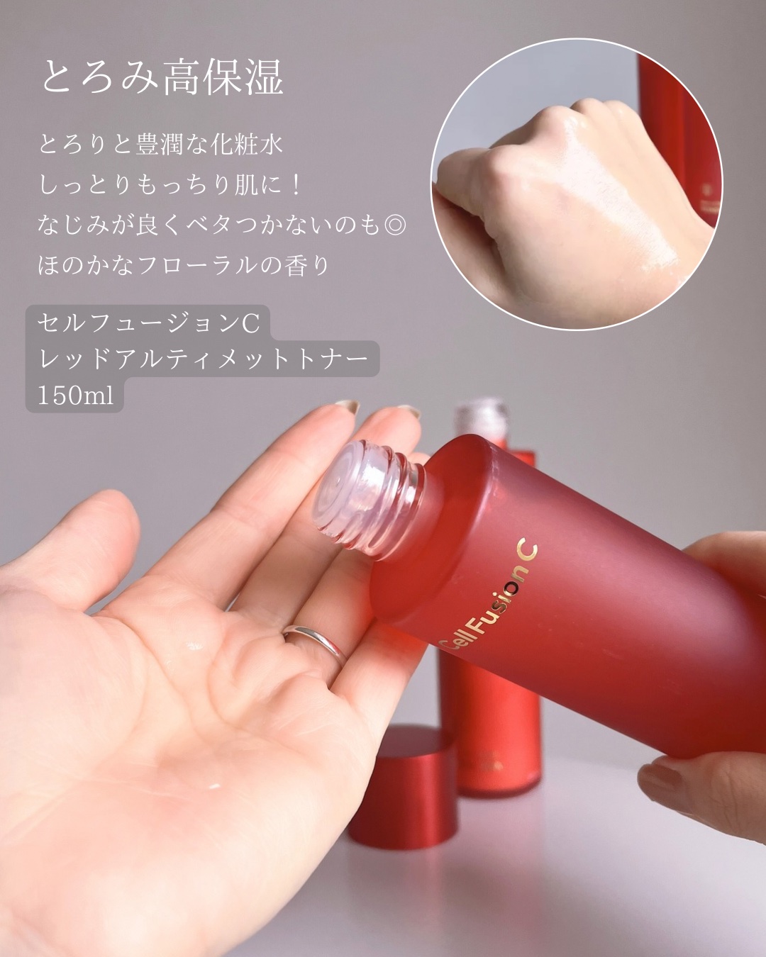 を使ったクチコミ（3枚目）