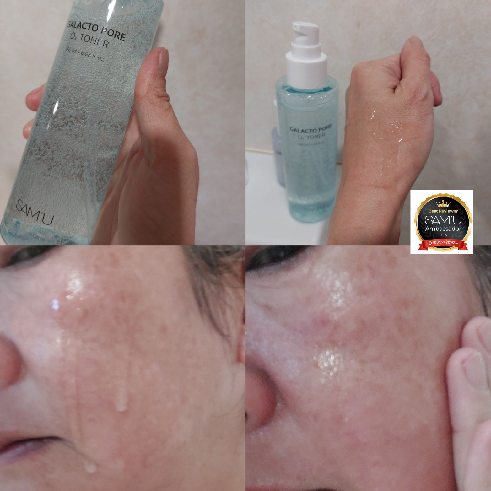 PHセンシティブマスクスージング＆モイスト/SAM'U/シートマスク・パックを使ったクチコミ（2枚目）