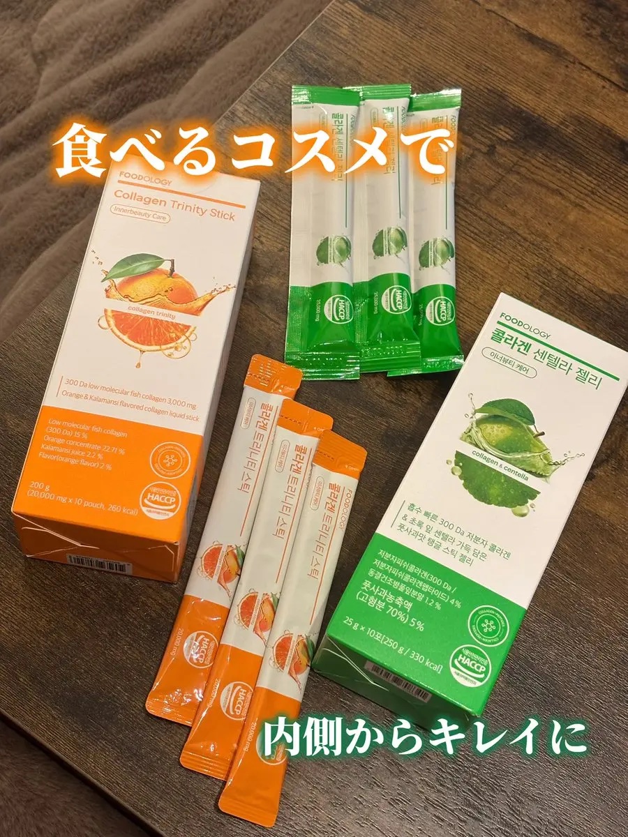 コラーゲントリニティスティック/FOODOLOGY/美容サプリメントを使ったクチコミ（1枚目）