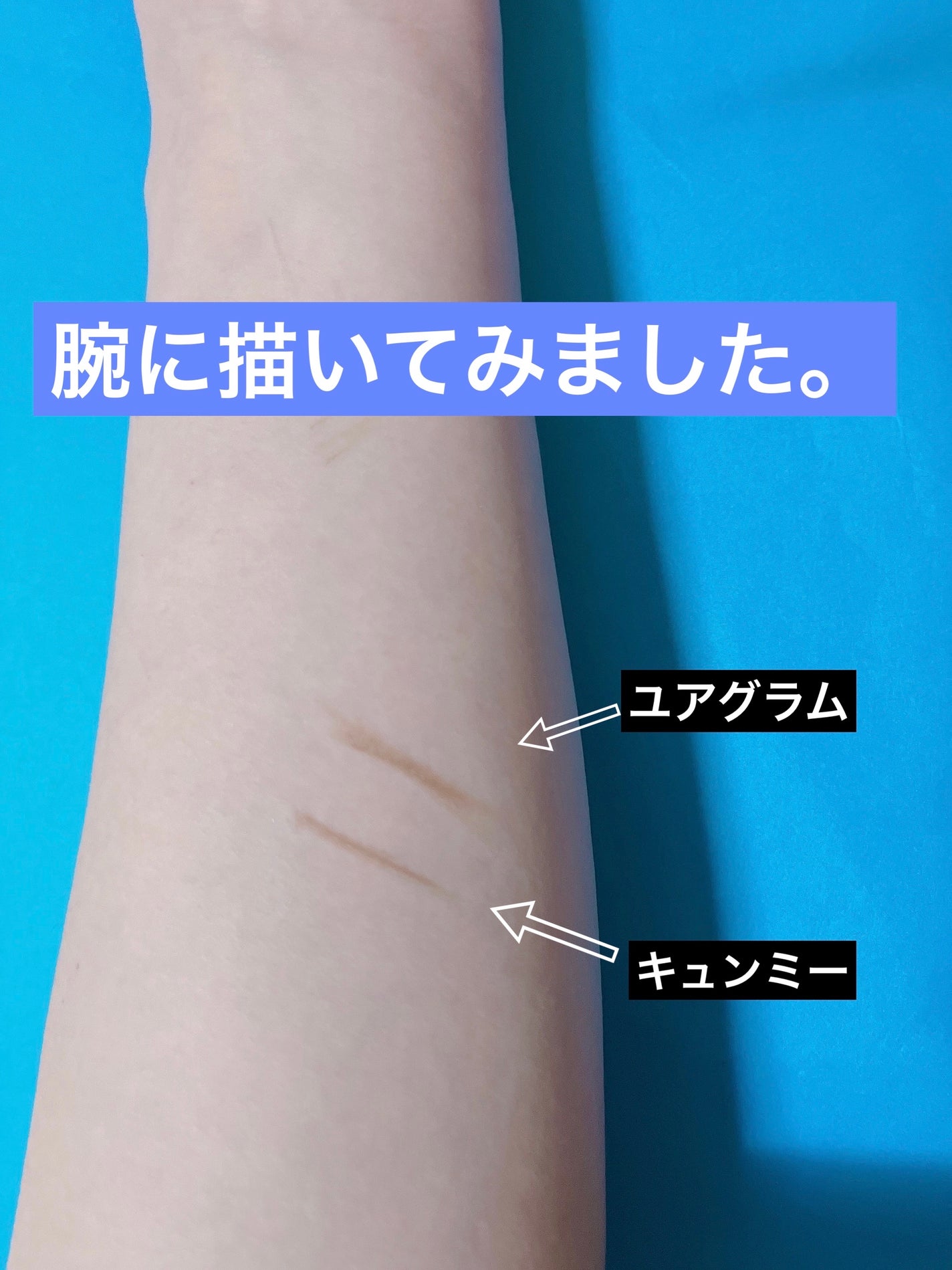 スリムスケッチアイブロウペンシル/U R GLAM/アイブロウペンシルを使ったクチコミ(4枚目)