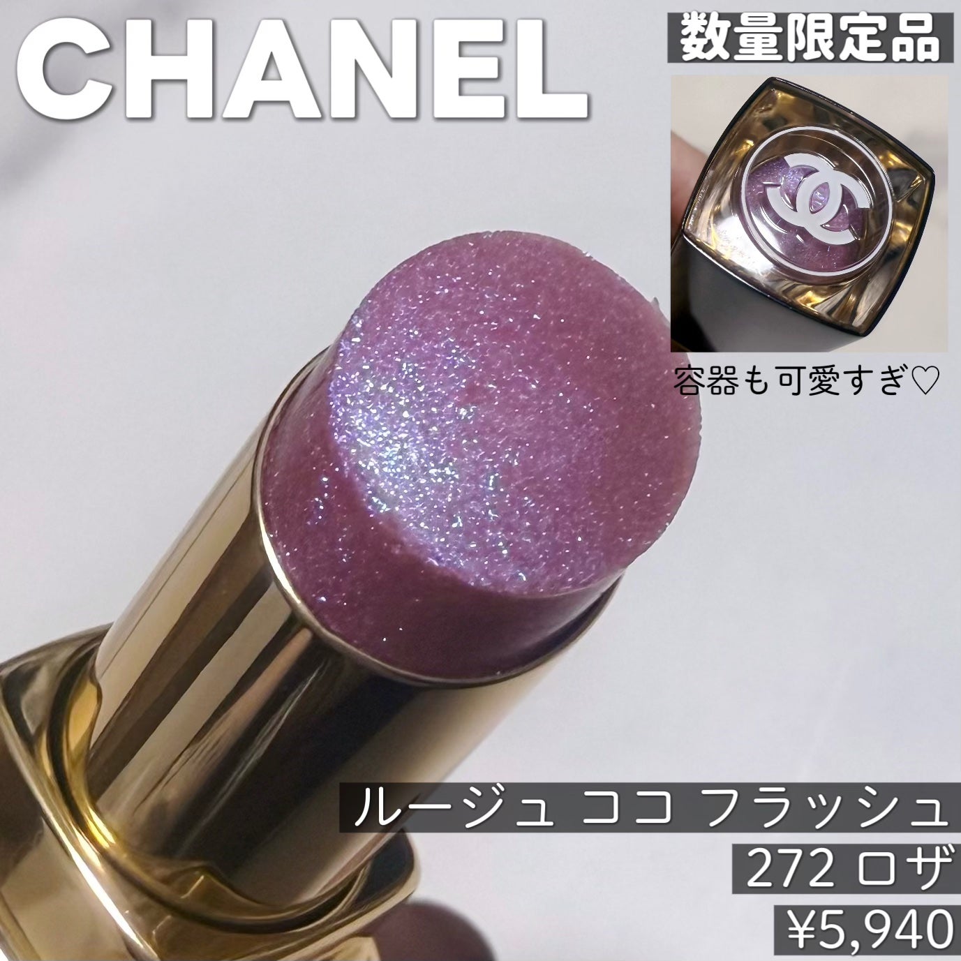 レ キャトル オンブル/CHANEL/アイシャドウパレットを使ったクチコミ(3枚目)